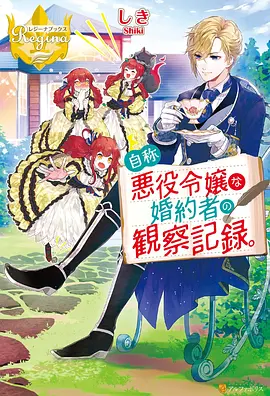 动漫免费看 新番 间谍过家家