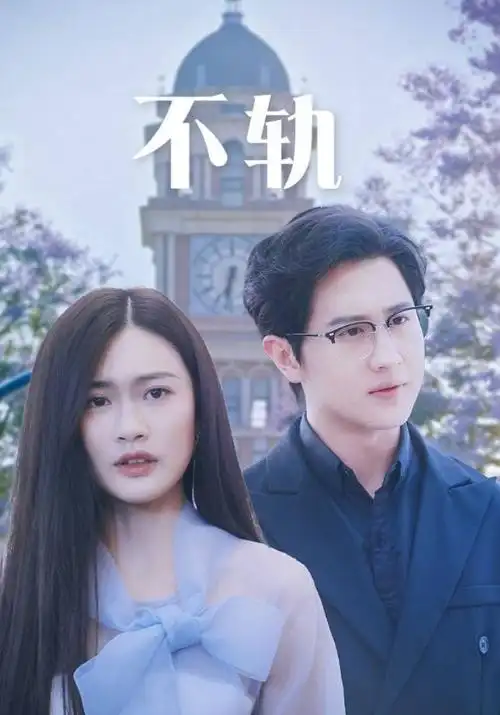 动漫免费看 漫改 寄生兽
