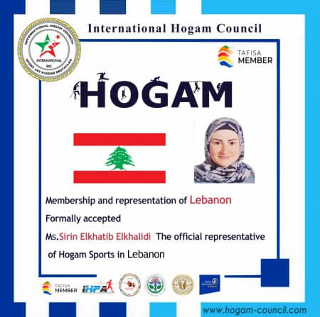 Hogam in Lebanon