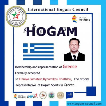 Greece joins the Hogam family