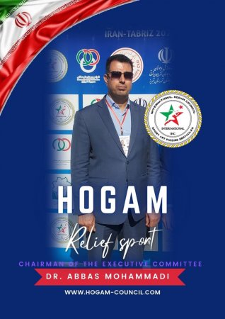 Election of the chairman of the Executive Committee of Hogam Sports